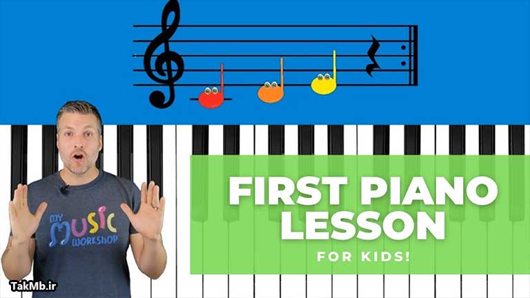 اولین درس آسان پیانو برای کودکان