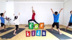 فیلم کلاس آموزش یوگا برای کودکان - 30 دقیقه