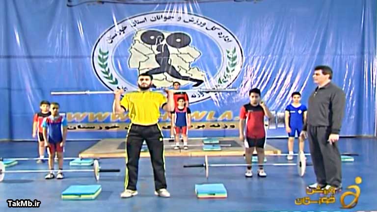آموزش حرکت دو ضرب وزنه برداری به زبان فارسی
