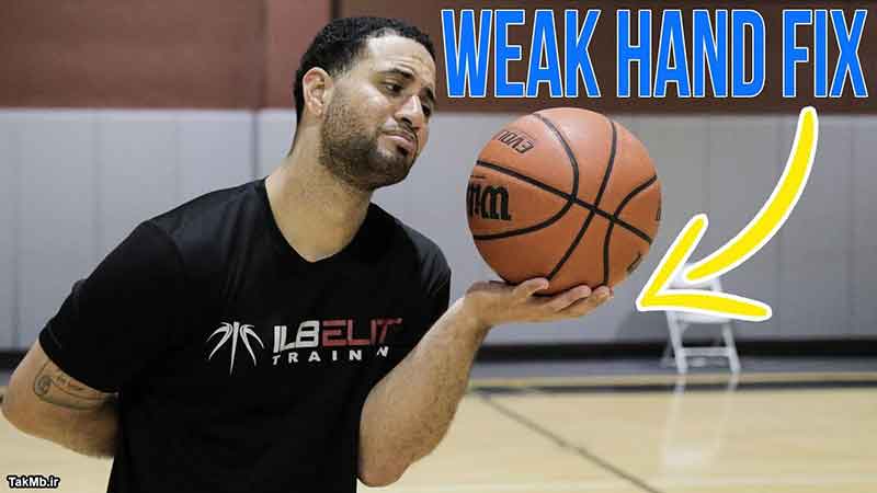 3 تمرین عالی برای رفع مشکل ضعیف بودن دست ها در بسکتبال